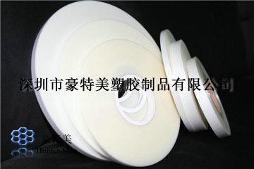 电池金属镍带贴合热熔胶带
