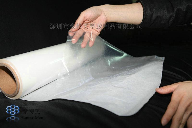 豪特美超低温热熔胶膜