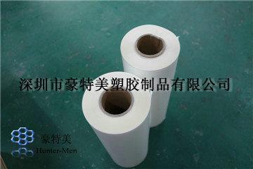 绣花章仔，织唛商标48CM宽热熔胶膜、背胶、烫胶
