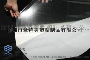 粘接金属、玻璃、pp、pe热熔胶膜