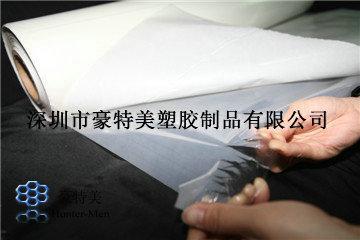 苹果iPad系列皮套热压用PE热熔胶膜
