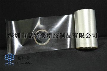 iPad平板电脑皮套热压用热熔胶膜